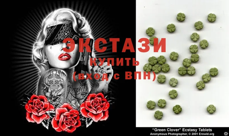 Ecstasy MDMA Тавда