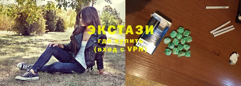 Ecstasy XTC  сколько стоит  Тавда 